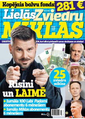 E- Lielās Zviedru mīklas 3, 2023