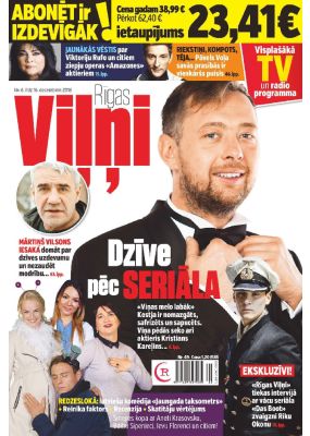 E- Rīgas Viļņi Nr. 49, 2018