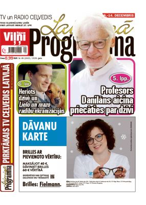 E- Laimīgā Programma Nr. 49, 2025