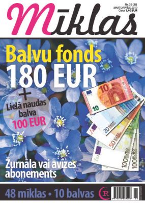 E-Mīklas Nr. 2, 2019