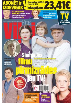 E- Rīgas Viļņi Nr. 48, 2018