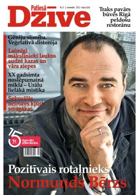 E- Patiesā Dzīve Nr. 21, 2012