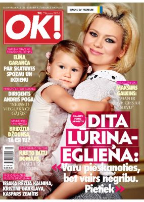 E- Jauns OK Nr. 70, 2016