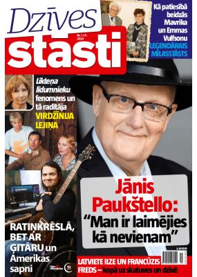 E - Dzīvesstāsti Nr. 1, 2024