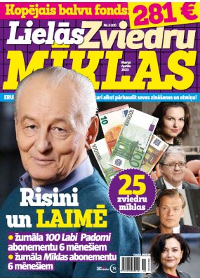 E- Lielās Zviedru mīklas 2, 2023