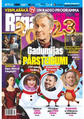 E- Rīgas Viļņi Nr. 51, 2022