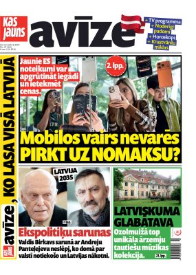 E- Kas Jauns Avīze Nr. 47, 2025
