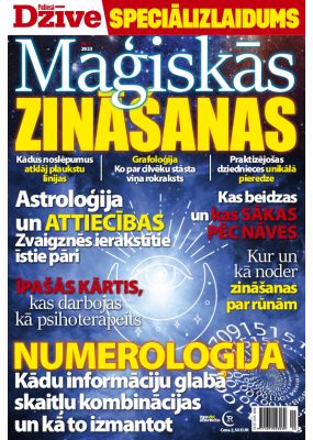 E- Patiesās Dzīves SPECIĀLIZLAIDUMS 1, 2023