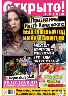 Laimīgā Programma Nr. 12, 2023