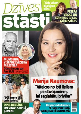E - Dzīvesstāsti Nr. 1, 2026