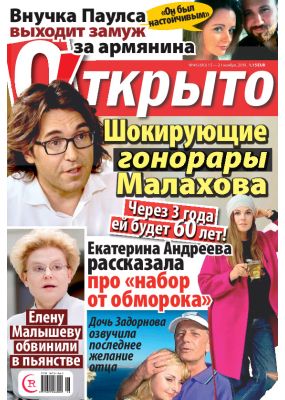 Laimīgā Programma Nr. 46, 2019