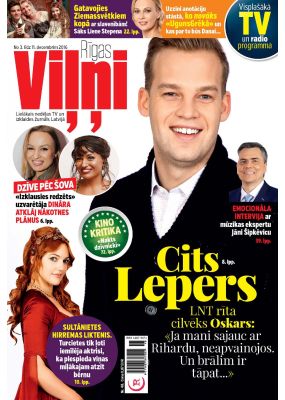 E- Rīgas Viļņi Nr.48, 2016