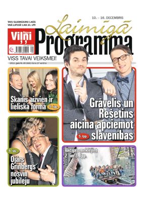 E- Laimīgā Programma Nr. 49, 2012