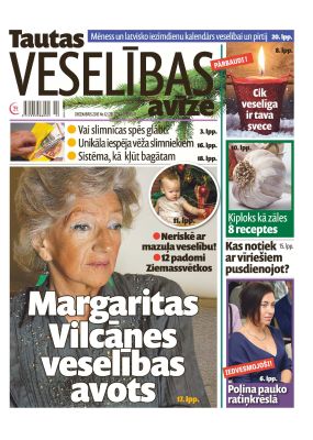 E- Tautas Veselības Avīze Nr. 12, 2015