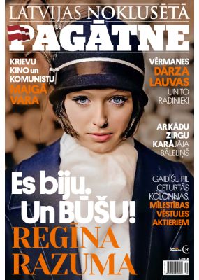 E - Latvijas Noklusētā Pagātne Nr. 2, 2024