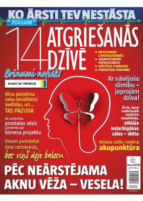 E- 100 labi padomi PAR VESELĪBU Speciālizlaidums Nr. 04, 2015