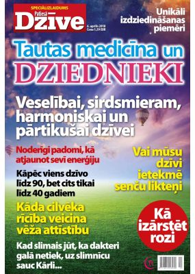 E- Patiesās Dzīves SPECIĀLIZLAIDUMS Nr. 1, 2018