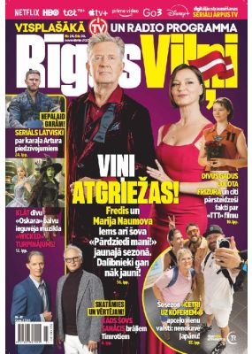 E- Rīgas Viļņi Nr. 47, 2025