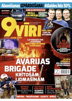 E - 9vīri Nr. 17, 2017
