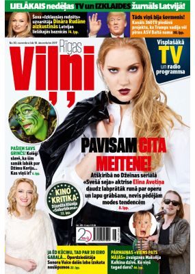 E- Rīgas Viļņi Nr.48, 2017