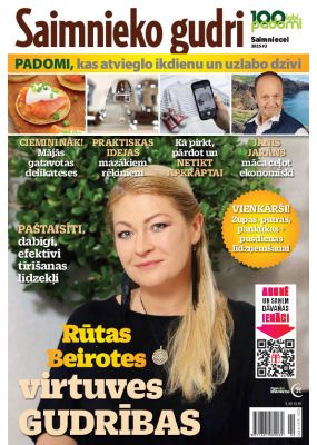 E- 100 labi padomi Speciālizdevums Nr. 5, 2025