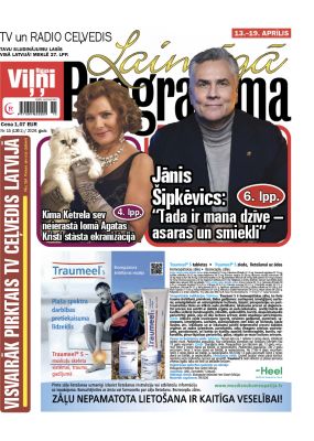 E- Laimīgā Programma Nr. 15, 2026