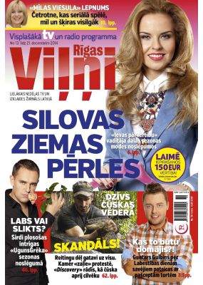 E- Rīgas Viļņi Nr.50, 2014