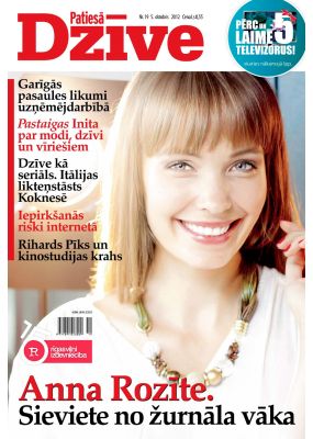 E- Patiesā Dzīve Nr. 19, 2012