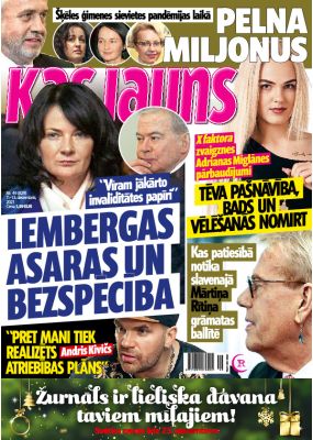 E- Kas Jauns Nr, 49, 2021