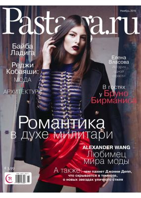 Laimīgā Programma Nr. 11, 2015