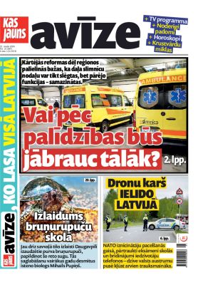 E- Kas Jauns Avīze Nr. 21, 2026