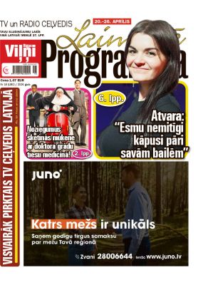 E- Laimīgā Programma Nr. 16, 2026