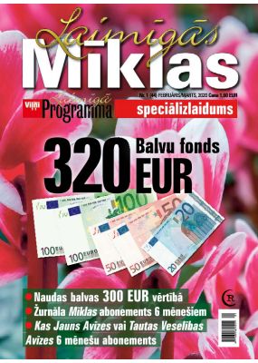 E- Laimīgās Mīklas Nr. 1, 2020