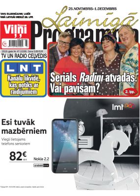 E- Laimīgā Programma Nr. 47, 2019