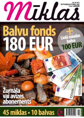 E-Mīklas Nr. 5, 2020