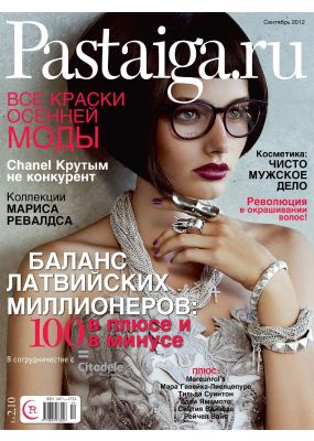 Laimīgā Programma Nr. 09, 2012
