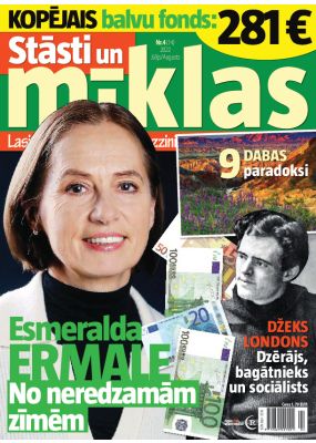 E- Stāsti un Mīklas 4, 2022