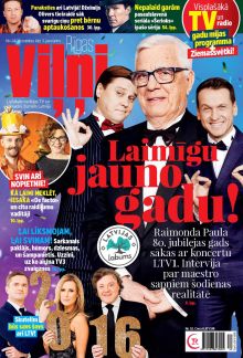 E- Rīgas Viļņi Nr.52, 2015