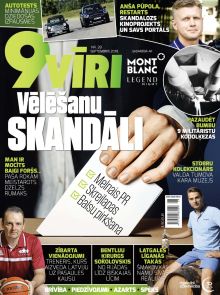 E - 9vīri Nr. 28, 2018