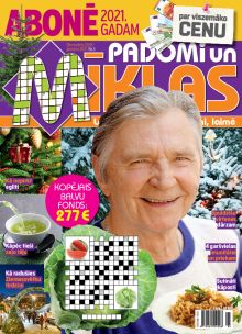 E- Ģimenes Mīklas Nr. 5, 2020