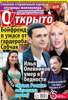 Laimīgā Programma Nr. 47, 2012