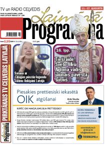 E- Laimīgā Programma Nr. 32, 2025