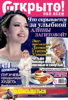 Laimīgā Programma Nr. 46, 2021