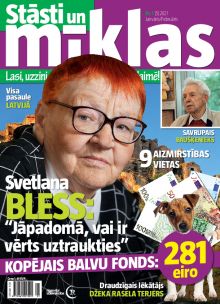 E- Draudzīgās Mīklas Nr. 1, 2021