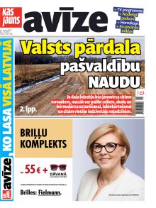 E- Kas Jauns Avīze Nr. 11, 2026