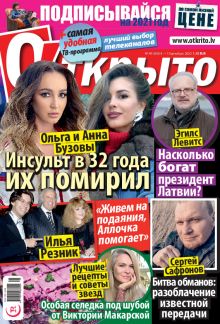 Laimīgā Programma Nr. 49, 2020