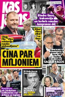 E - О ЧЕМ  НЕ ГОВОРЯТ ВРАЧИ Nr.1, 2024