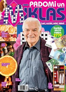 E- Ģimenes Mīklas Nr. 3, 2020