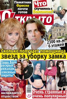 Laimīgā Programma Nr. 51, 2016