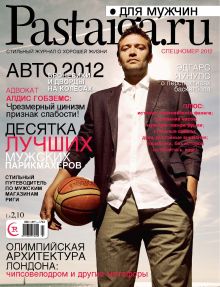 Laimīgā Programma Nr. 08, 2012